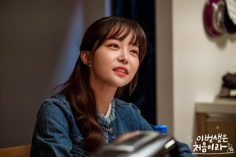 Because this is my first life