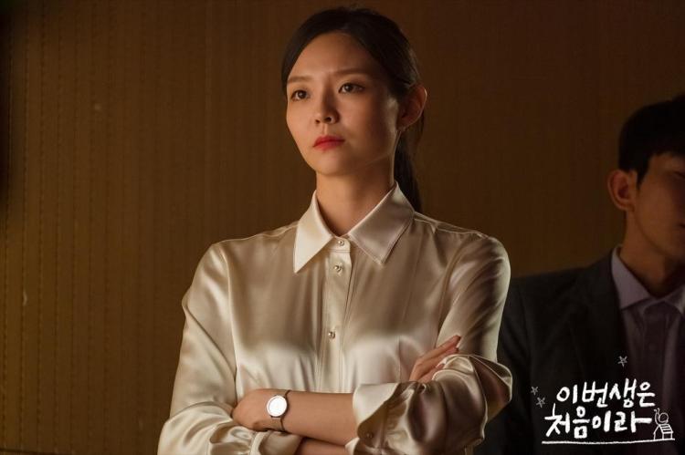 Because this my first life