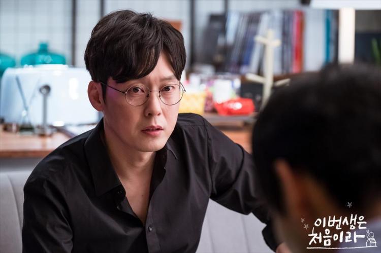 Because this is my first life